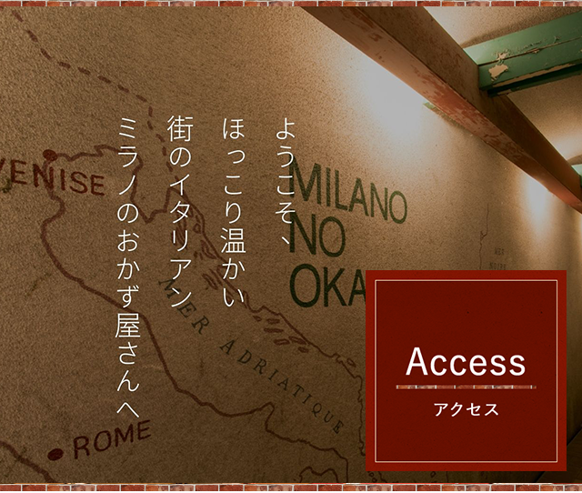 Access