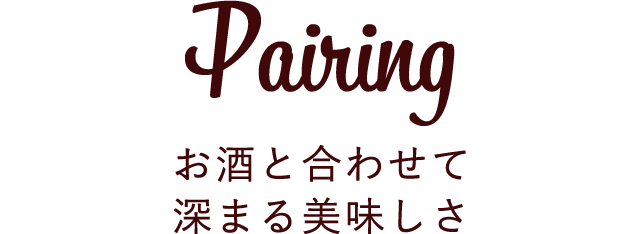 Pairing